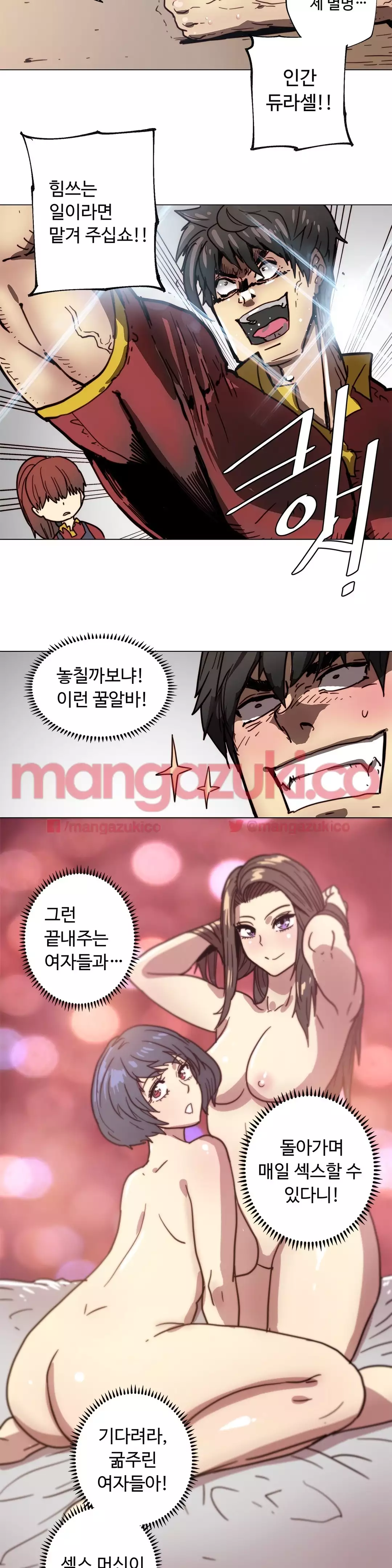 Household Affair Extra Ch.1-4