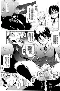 [Ryo] Oishii Oniku no Meshiagarikata [Chinese]