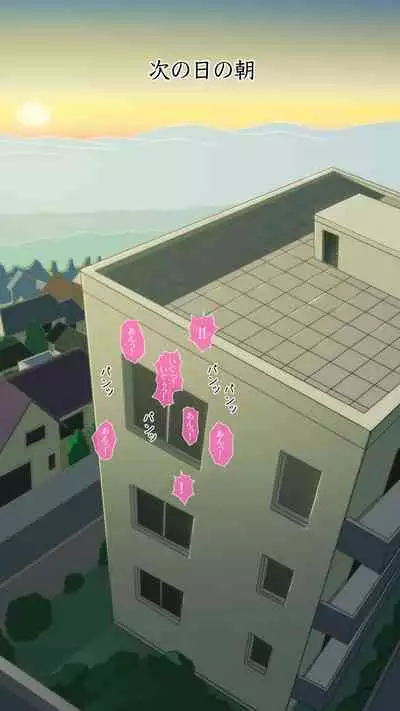 OH!キスの女神さま!