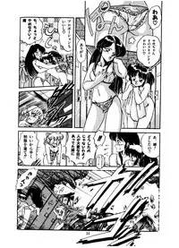 [Tomozawa Shou] JOG ARK SAVIOR (Mishoujo Splash)