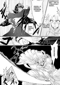 [Ochigan (Wabuki)] Inrei Gakuen Vol. 1 [Chinese] [村长个人汉化]