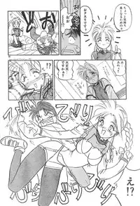 Men's Dolphin Vol 12 2000-08-01