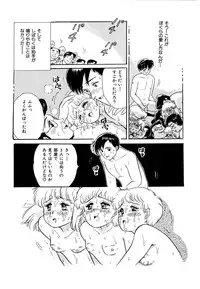 [Wada Erika] Alice no Ochakai 2