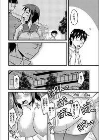 [Kamiya Ogawa] Tanin no Tsuma no Netorikata [Digital]