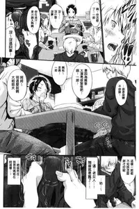 [Kimura Neito] Wet lips [Chinese]