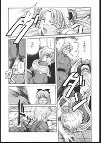(C50) [Jiyuugaoka Shoutengai (Hiraki Naori)] Pretty Soldier SAILOR MOON the Minako III (Bishoujo Senshi Sailor Moon)