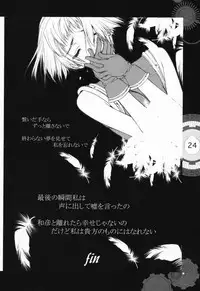 [Heart Works, Trap (Suzuhira Hiro, Urano Mami)] Chobi x ibohC (Various)