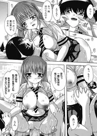 [Natsuka Q-ya] OZ no Mahoutsukai ~Ai to Inyoku no Nikuningyou~ [Digital]