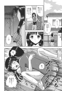 [Anthology] Kindan Kanin Vol. 25 Boshi Seikou