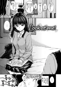 [Hamao] Atatakakute Yawarakakute [Digital]