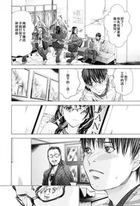 [Miyazaki Maya] Blush-DC ~Himitsu~ Vol.3 [Chinese]