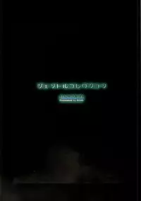 (C86) [Kenja Time (MANA)] Gentle Collection (Kantai Collection -KanColle-)