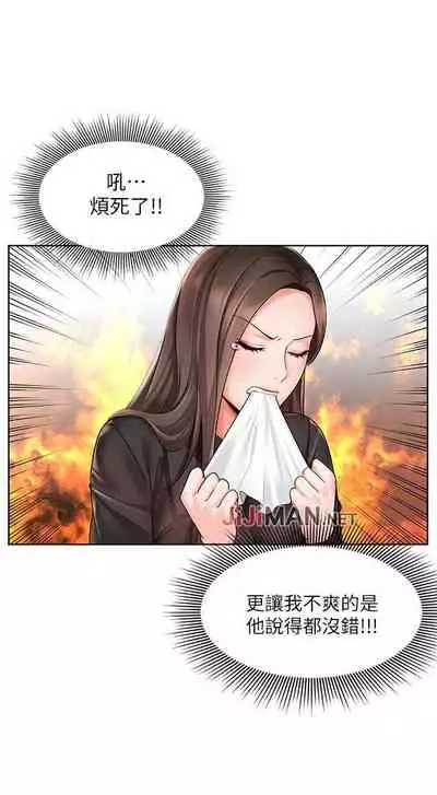 【周一连载】业绩女王(作者:洗髮精&耀安) 第1~38话