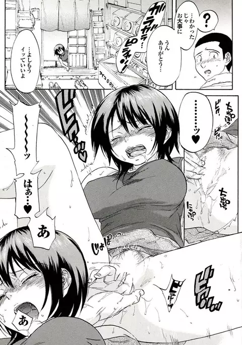 Osananajimi to Otona Ecchi