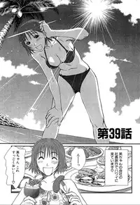 [Sano Takayoshi] Pittari!! 4