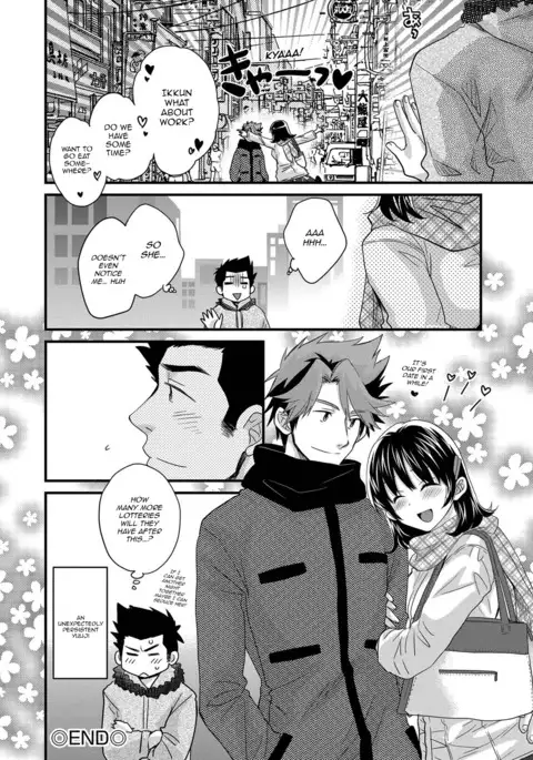 My Wife Will Wash Your Back