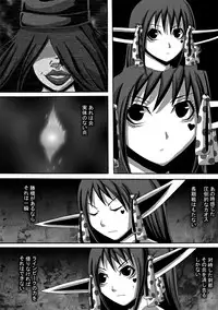 [Popo Doctrine] CATASTROPHE 9 - Mori Elf Hen 2