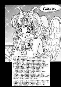 (C48) [Pikopiko Rando (Fuji Katsupiko)] Pikopiko Rando EX