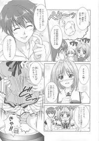 [Anthology]Choukou Sennin Haruka Comic Anthology Vol.1