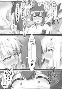 (SC2018 Summer) [Tsurutsuru Pain (Pikeru)] Tawamure Shoujo (Fate/kaleid liner Prisma Illya)