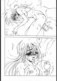 [Hightech JAPAN] F.O.D