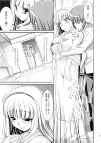 (C77) [Kirintei (Kirin Kakeru)] Favorite Memory's (THE IDOLM@STER)