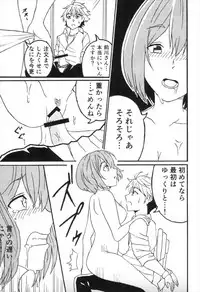 (C93) [Super high concentration carbonated spring (WASSYOI, Tokonatsu Tarou)] Maekawa Ikimasu. (THE IDOLM@STER CINDERELLA GIRLS)