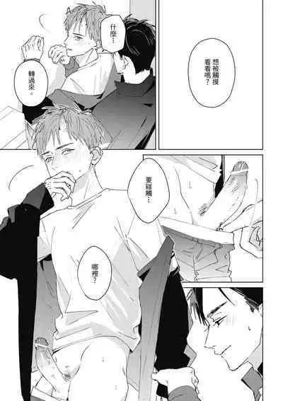 Fureai lesson keiyaku 1