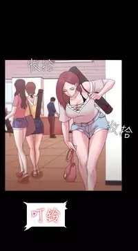 [Black October] Looser Ch.1~23 [Chinese]中文