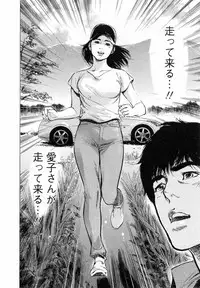 [Tomisawa Chinatsu, Hazuki Kaoru] My Pure Lady Vol.5