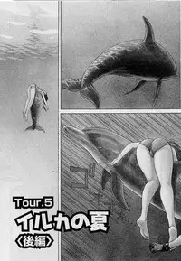 [Tenyou] Back All-right Mina-chan! ➀