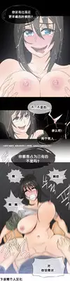 HouseHold Affairs 【卞赤鲤个人汉化】1~23话（持续更新中）