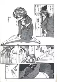 [Anthology] Yoiko no Shinsatsushitsu PART.4