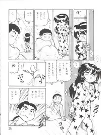 (C51) [First Class (Various)] Déjà Vu Ushi no Maki (Pretty Sammy)