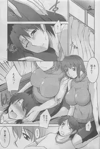 Action Pizazz DX 2008-08