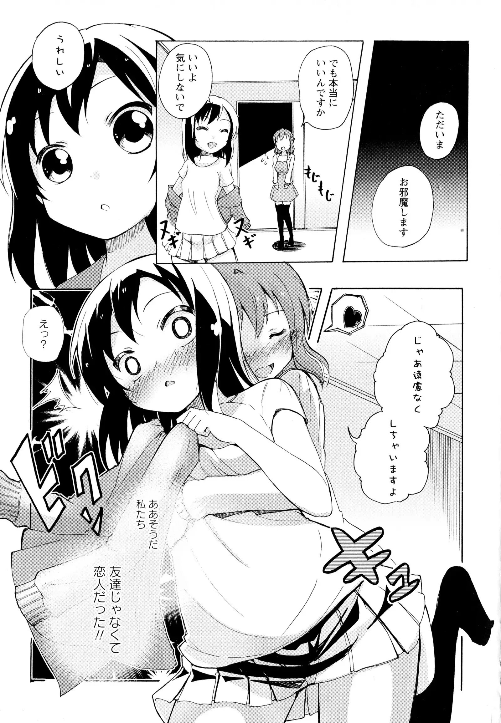 彩百合 Vol.5