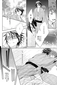 [R-nico (Edamame)] Utopia (K)