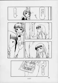 (C59) [cota (Tanaka Hiroto)] Motazarishi wa (CardCaptor Sakura)