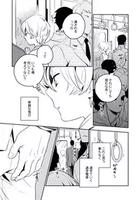 [Iimo] Innocent [Digital]