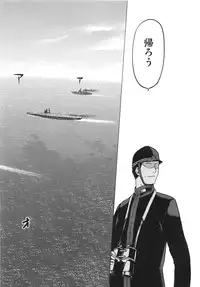 (COMIC1☆8) [Waku Waku Doubutsuen (Tennouji Kitsune)] Hitozuma Kongou Kai (Kantai Collection -KanColle-)