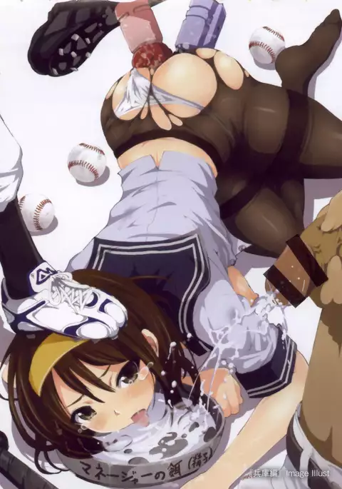 Zetsubou no Inaka Shojo