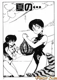 [Maboroshi Chouji] Shikou Sakugo [Chinese]