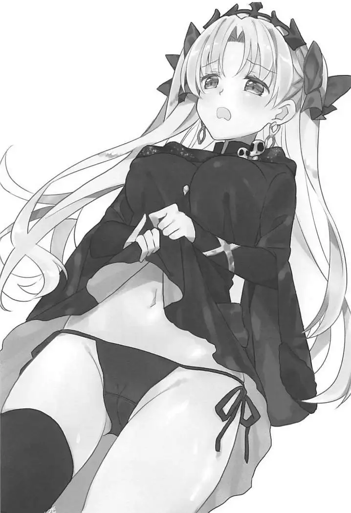 Ereshkigal wa Gaman ga Dekinai