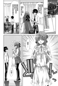 [Hori Hiroaki] Chijo Act! + Toranoana Leaflet [Chinese] [無邪気漢化組]