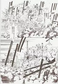 (C73) [Project Harakiri (Kaishaku)] KAISHAKU MZ23 (Vocaloid)