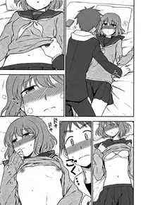 [Kumano Tooru] Kimochiii no ga Suki Nan desu