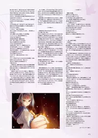 Maji de Watashi ni Koi Shinasai Visual Fan Book