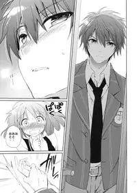 (HaruCC18) [Kurimomo (Tsukako)] evergreen Remix (Uta no Prince-sama)