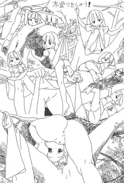 lokulonomawasimono no Rakugaki-chou Sono 2