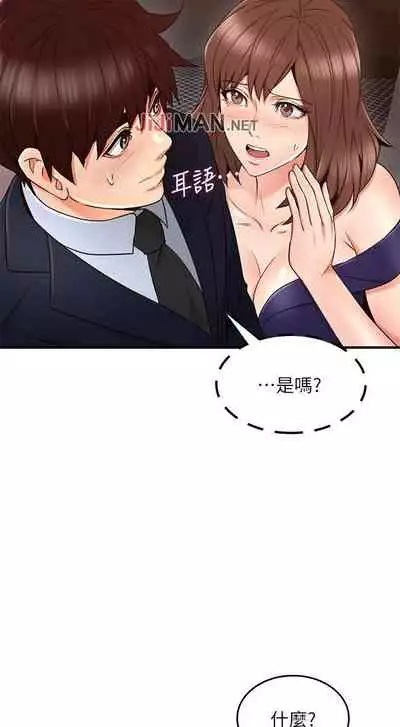 【周六更新】邻居人妻(作者:李周元 & 頸枕) 第1~48话